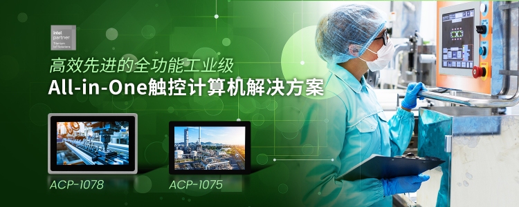 Panel PC