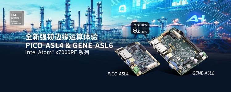 GENE-ASL6